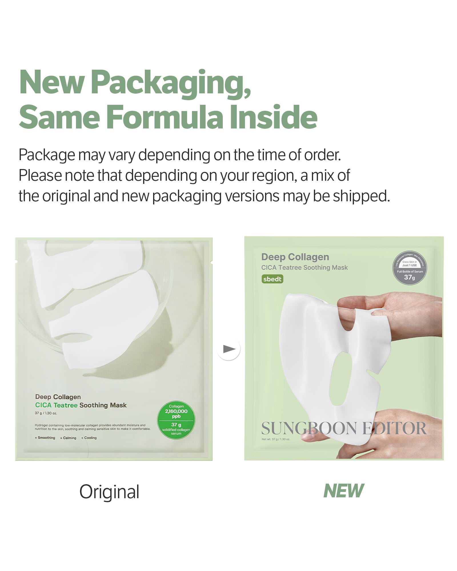 Deep Collagen Cica Teatree Soothing Mask