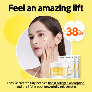 Supreme Collagen Lift