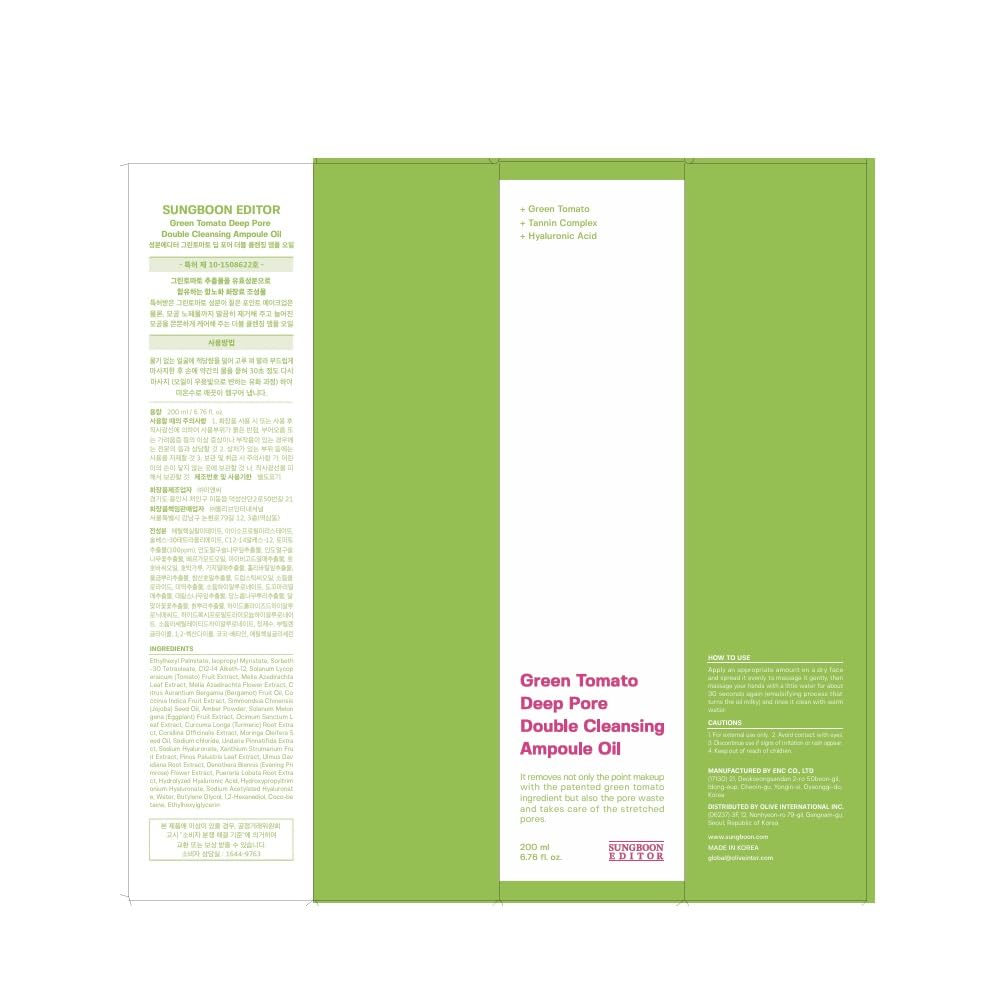 Green Tomato Double Cleansing Ampoule Oil