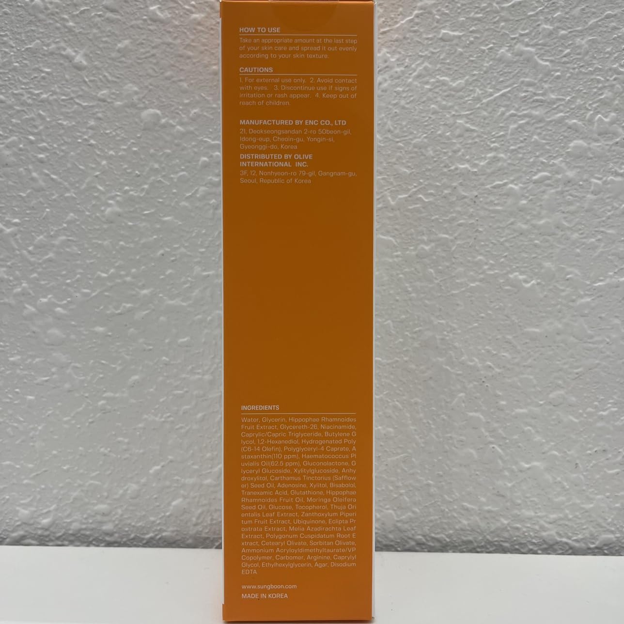 Active Marine Astaxanthin Capsule Cream 50ml