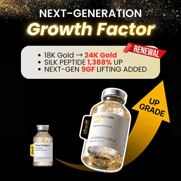 Silk Peptide EGF Intensive Ampoule