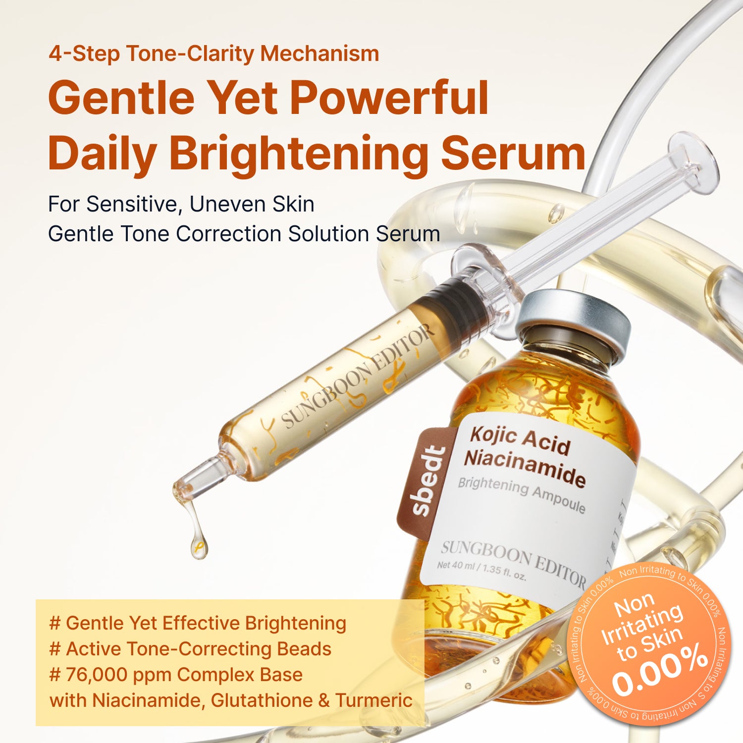 [Toy Story 5 Edition] Kojic Brightening Duo